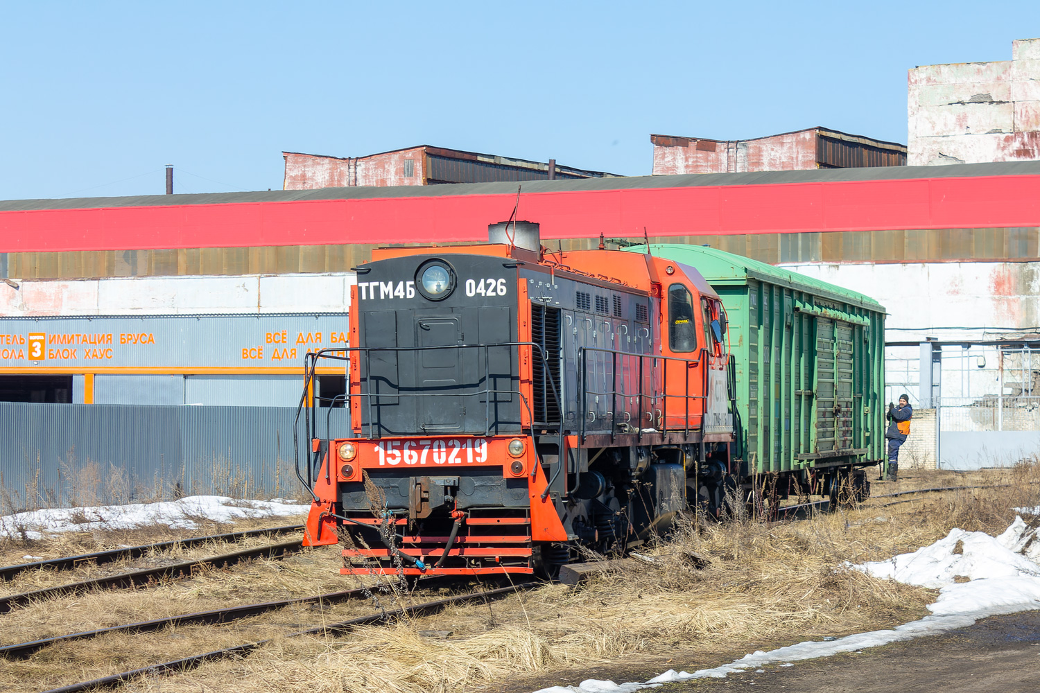 ТГМ4Б-0426