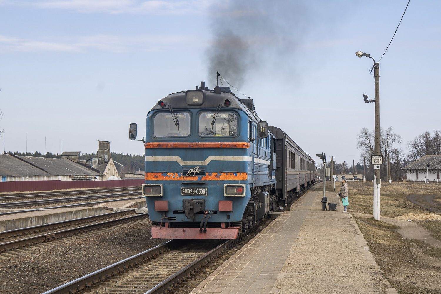 2М62У-0308Б