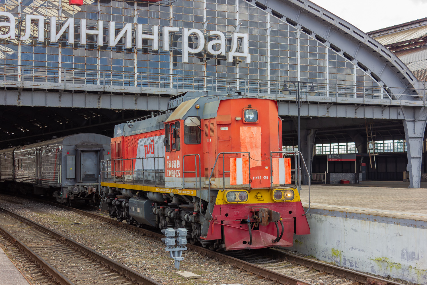 ТЭМ18Д-005