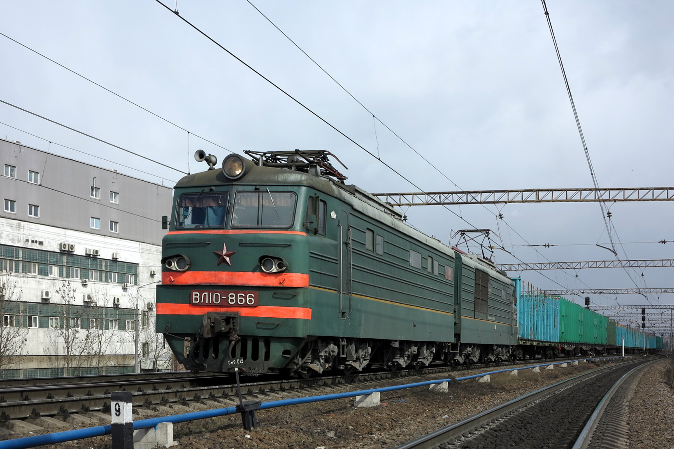 ВЛ10-866