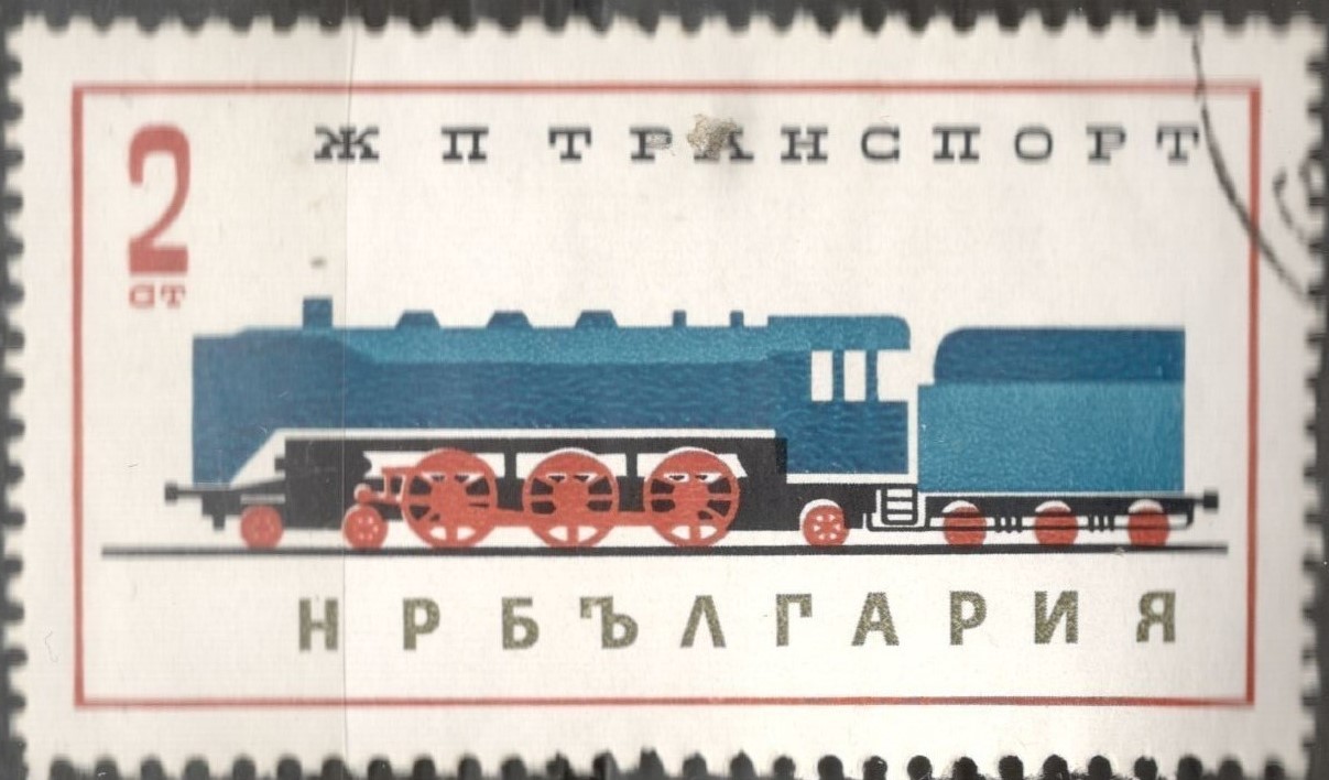 Железнодорожная Филателия