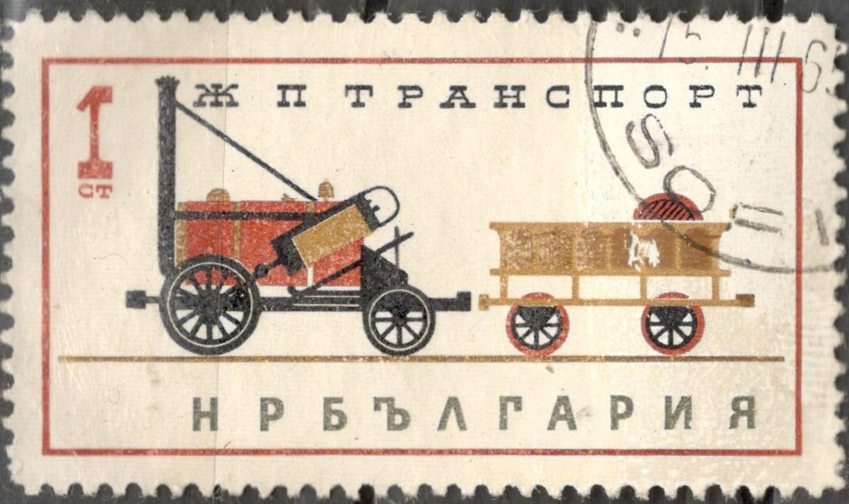 Железнодорожная Филателия