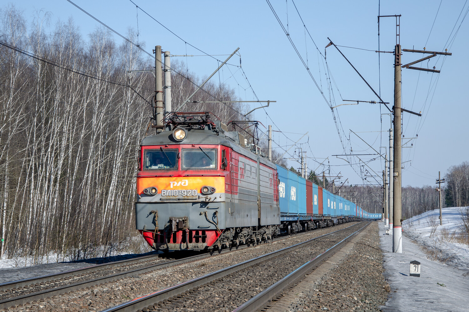 ВЛ10У-920