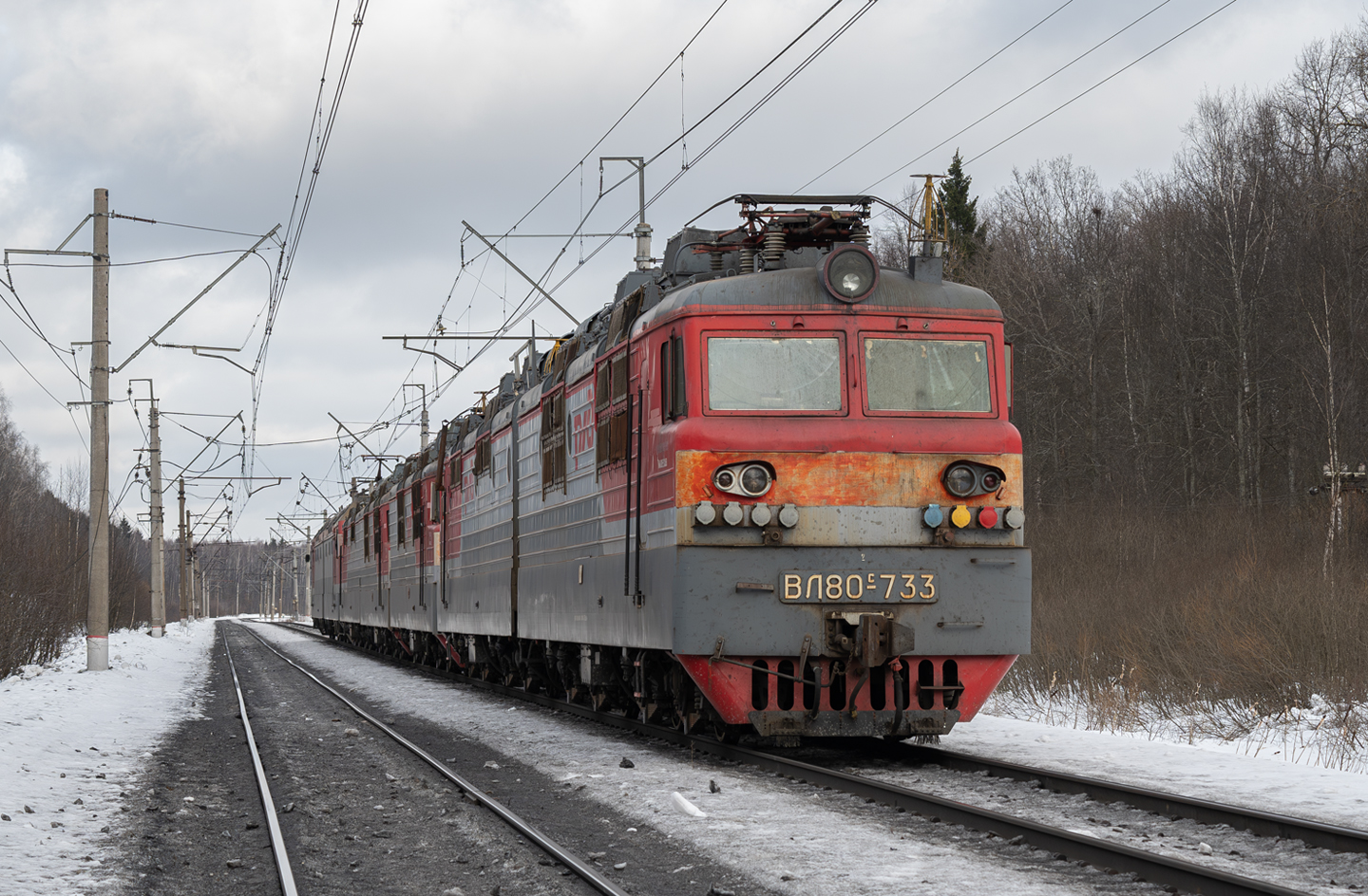 ВЛ80С-733