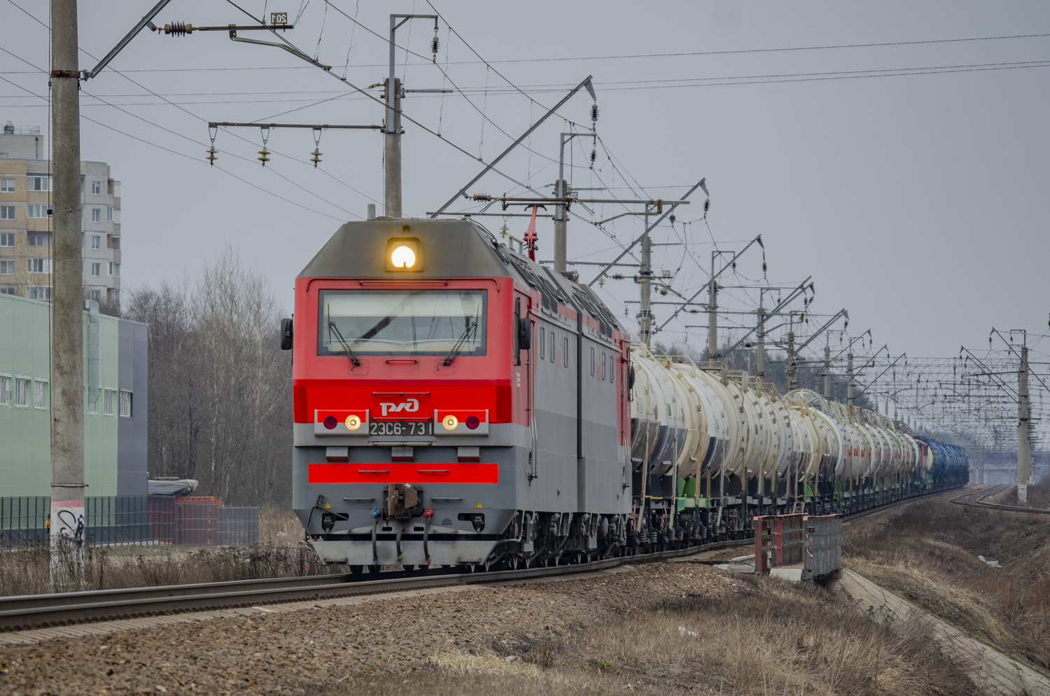 2ЭС6-731