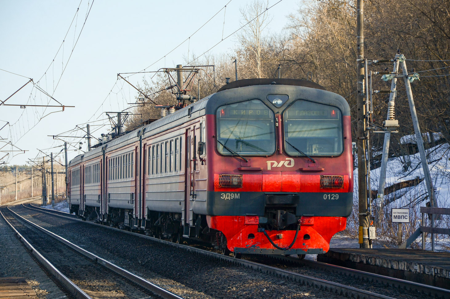 ЭД9М-0129