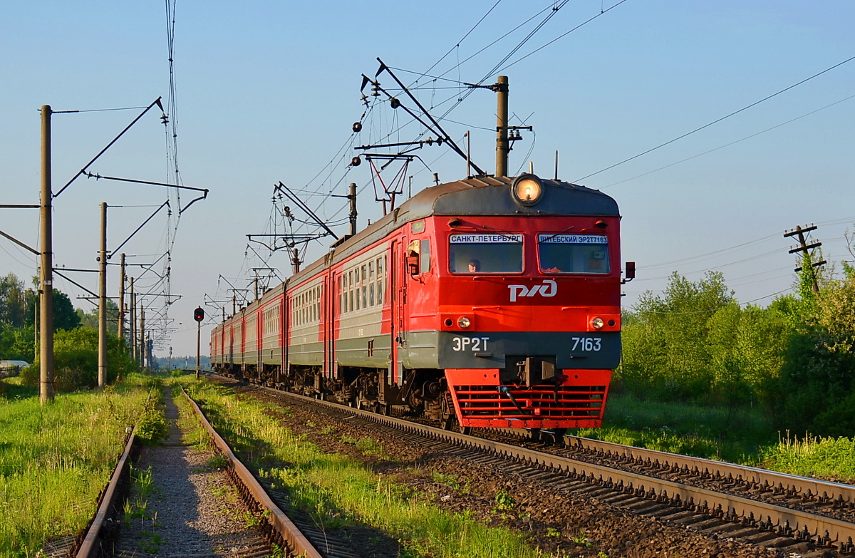 ЭР2Т-7163