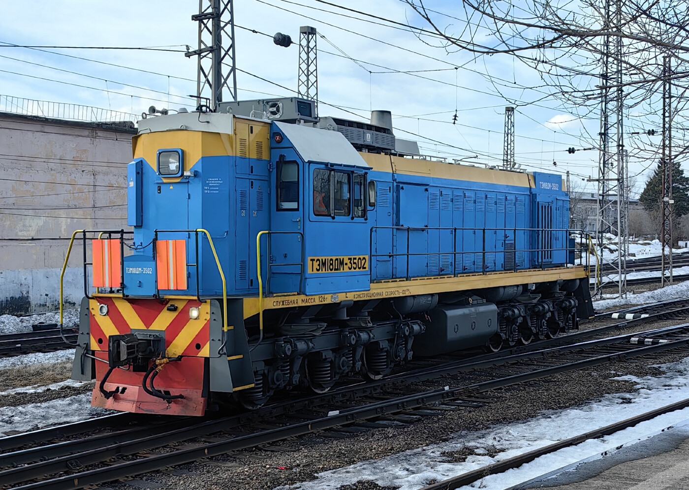 ТЭМ18ДМ-3502