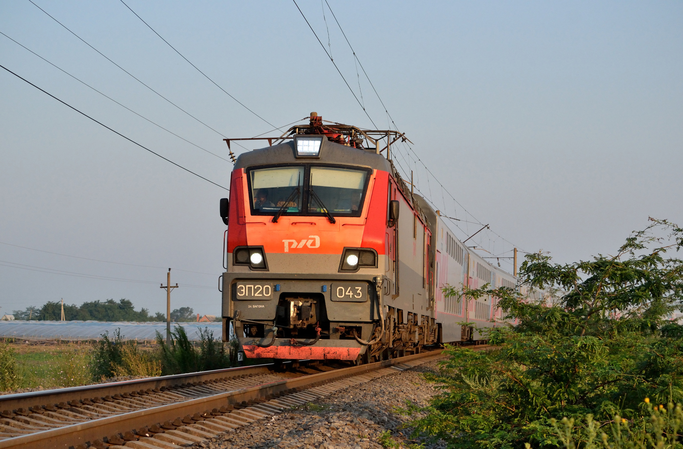 ЭП20-043