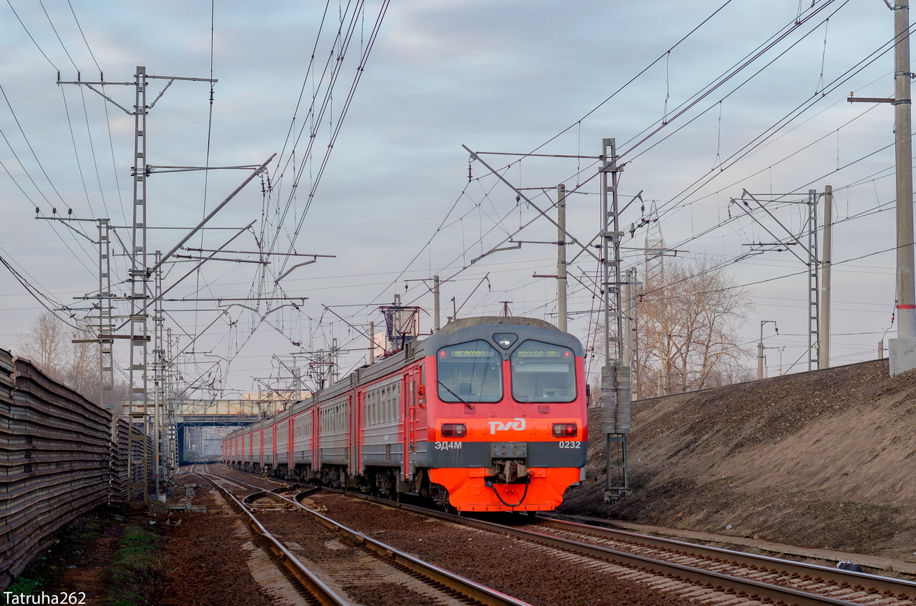 ЭД4М-0232