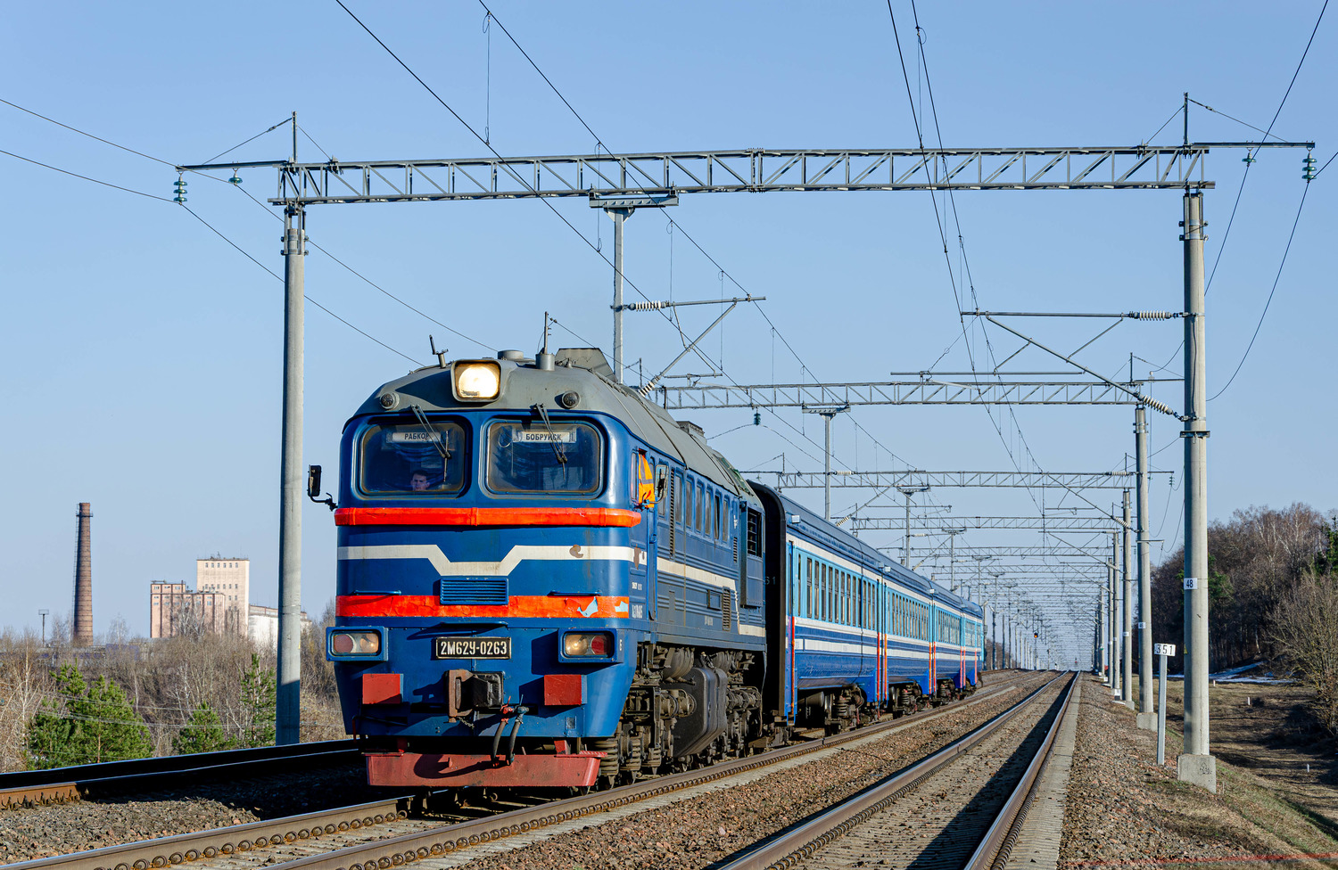2М62У-0263Б