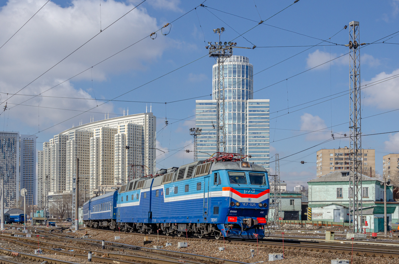 ЧС7-025