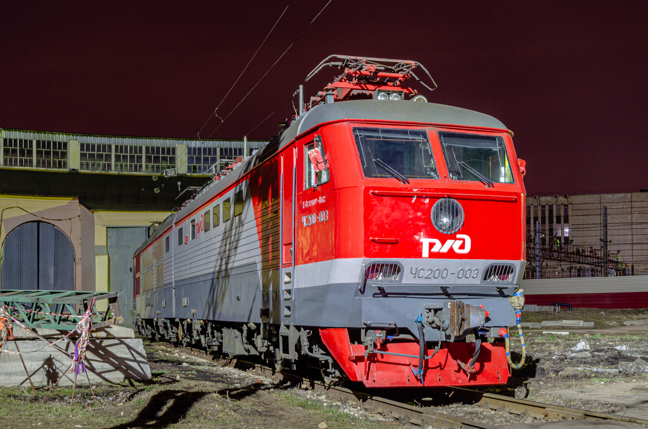ЧС200-003