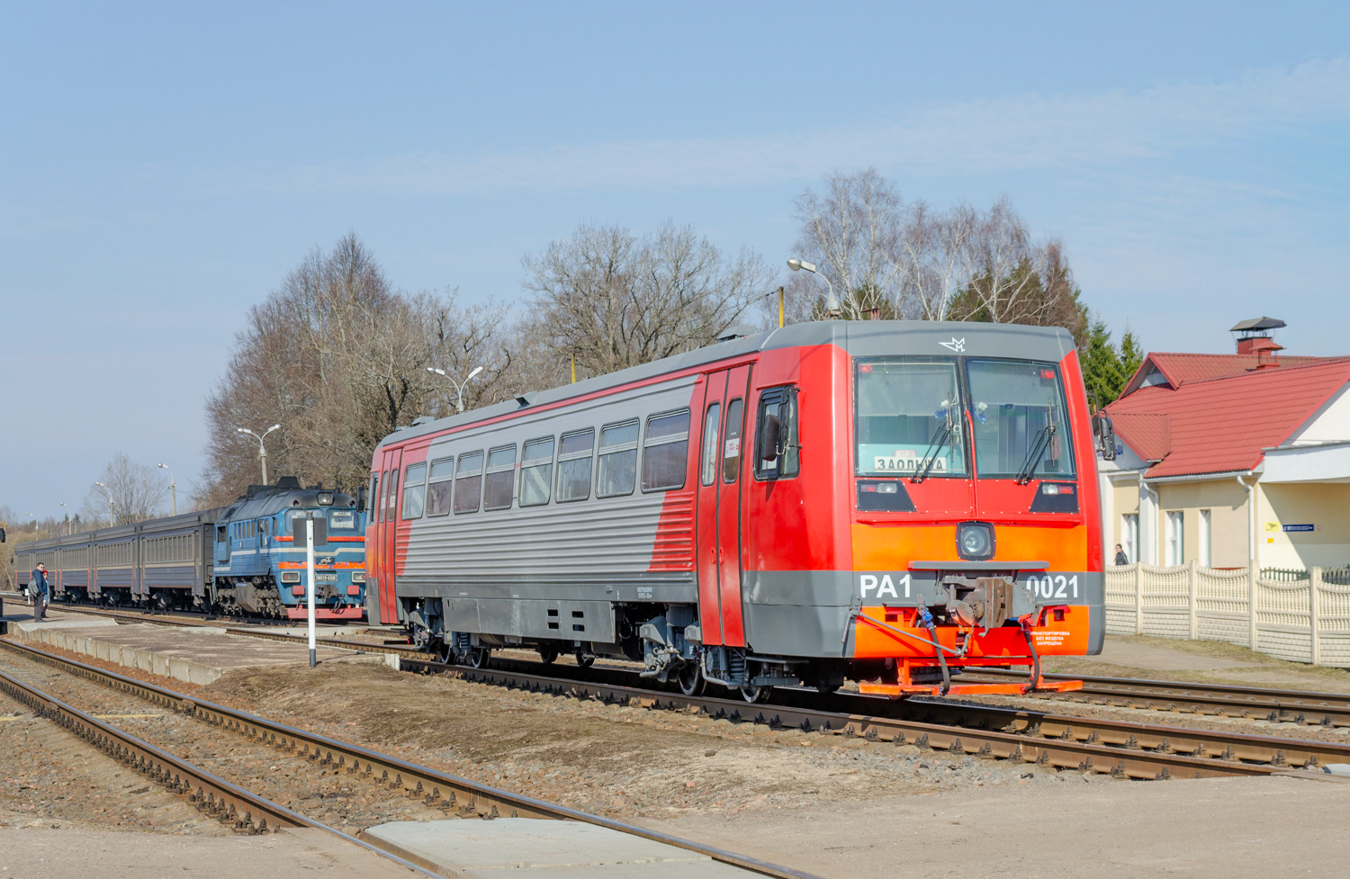 РА1-0021