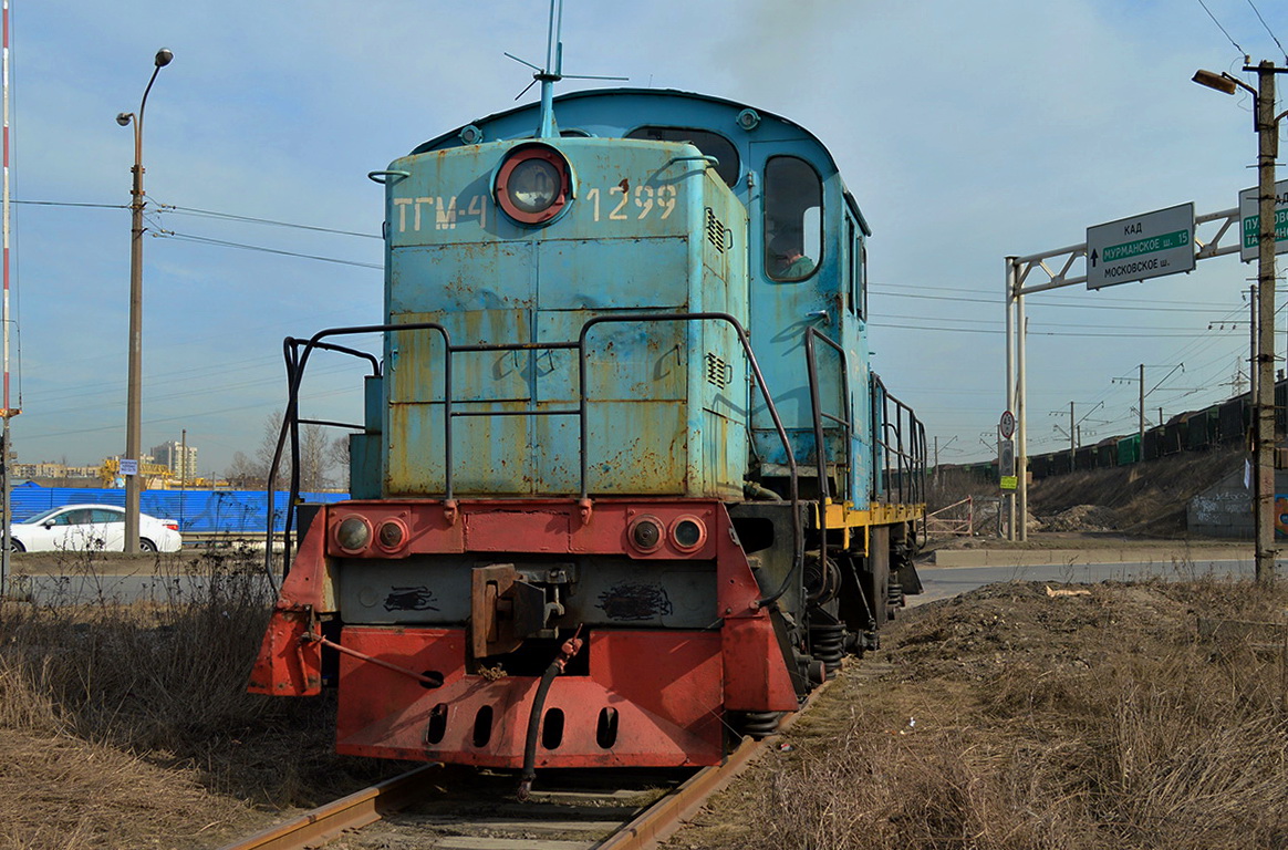 ТГМ4-1299