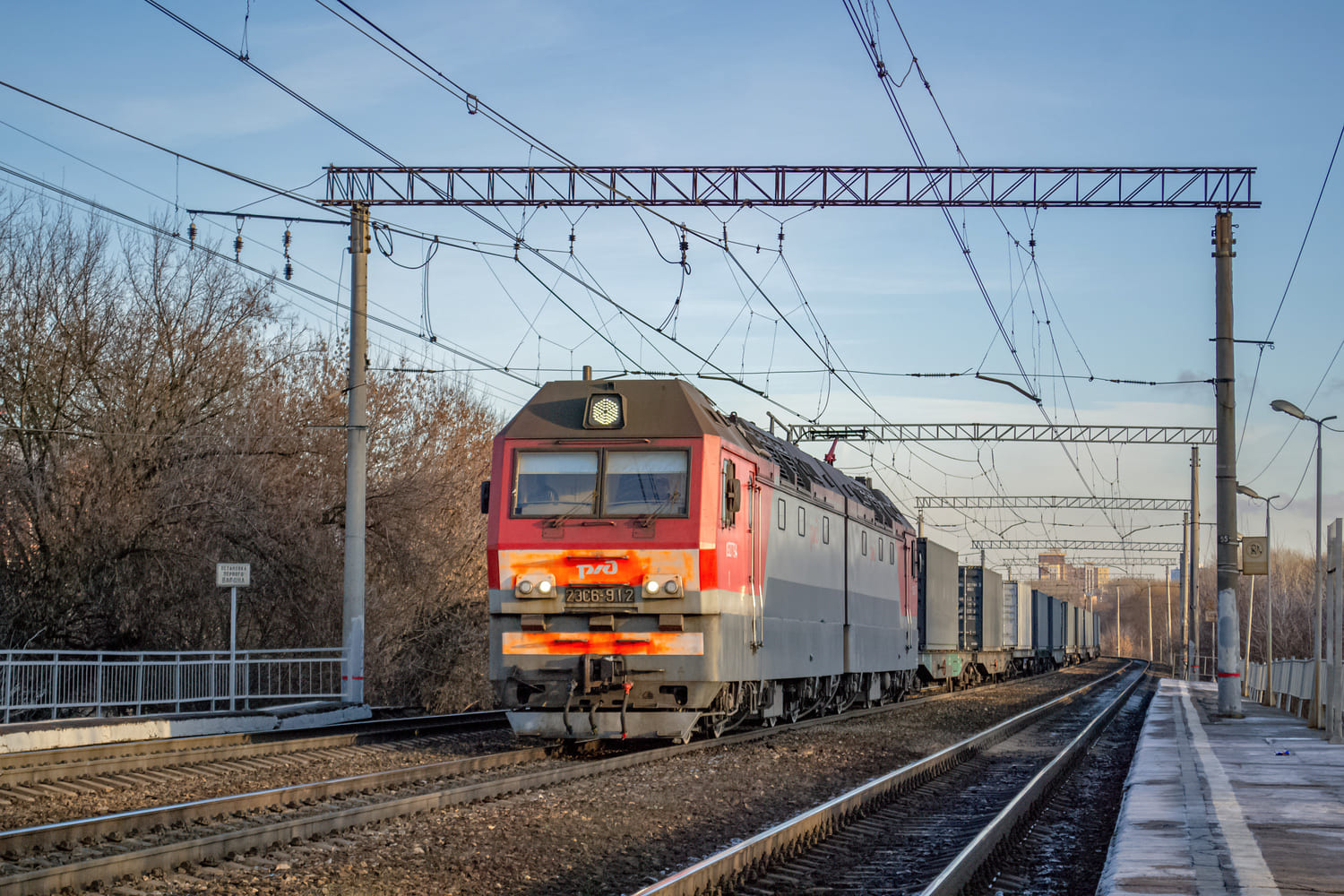2ЭС6-912