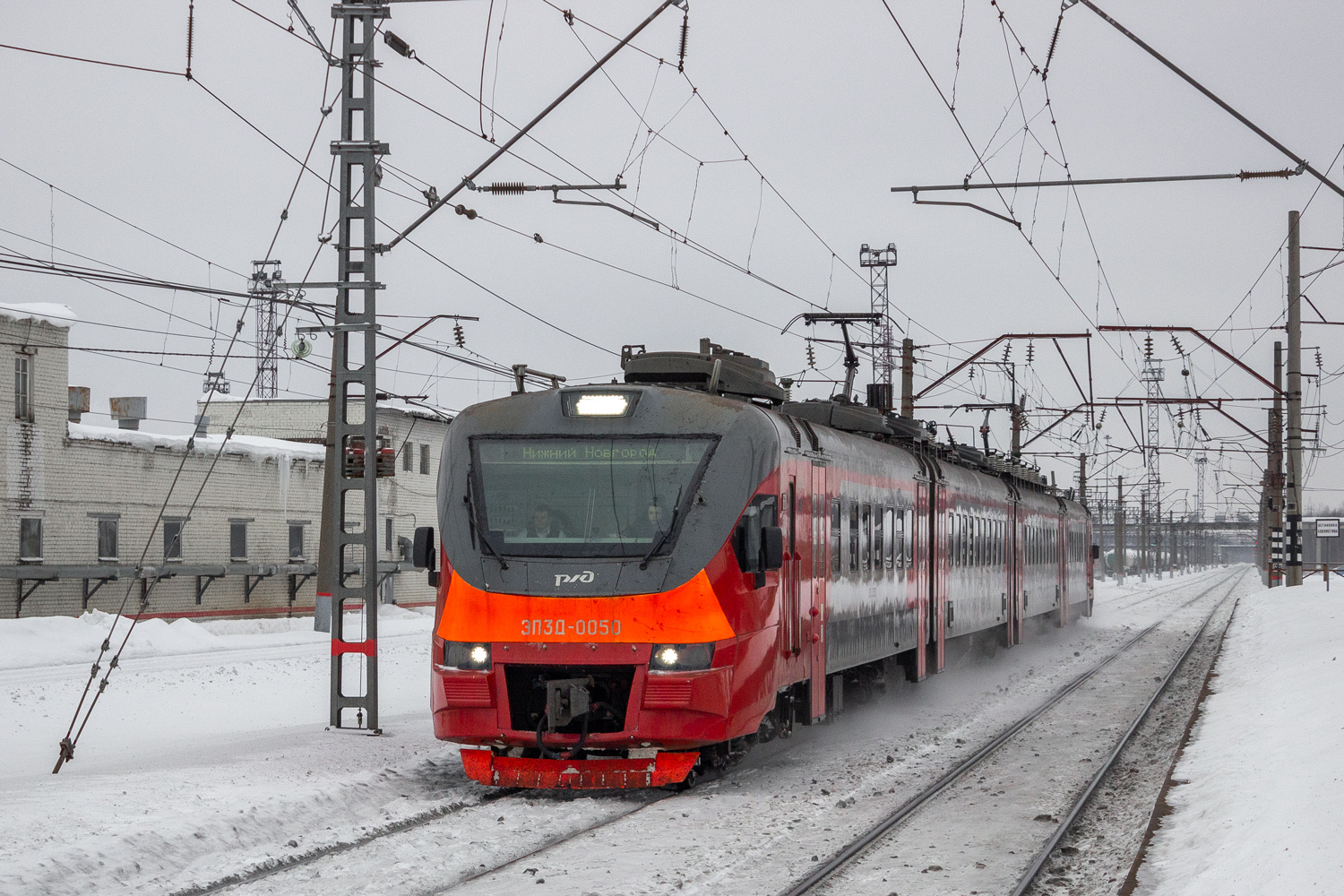 ЭП3Д-0050