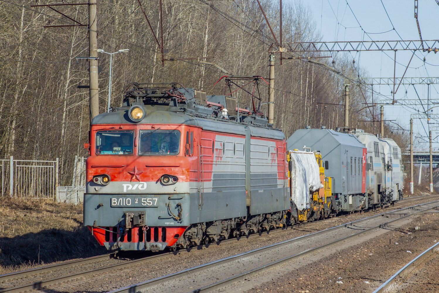 ВЛ10У-557