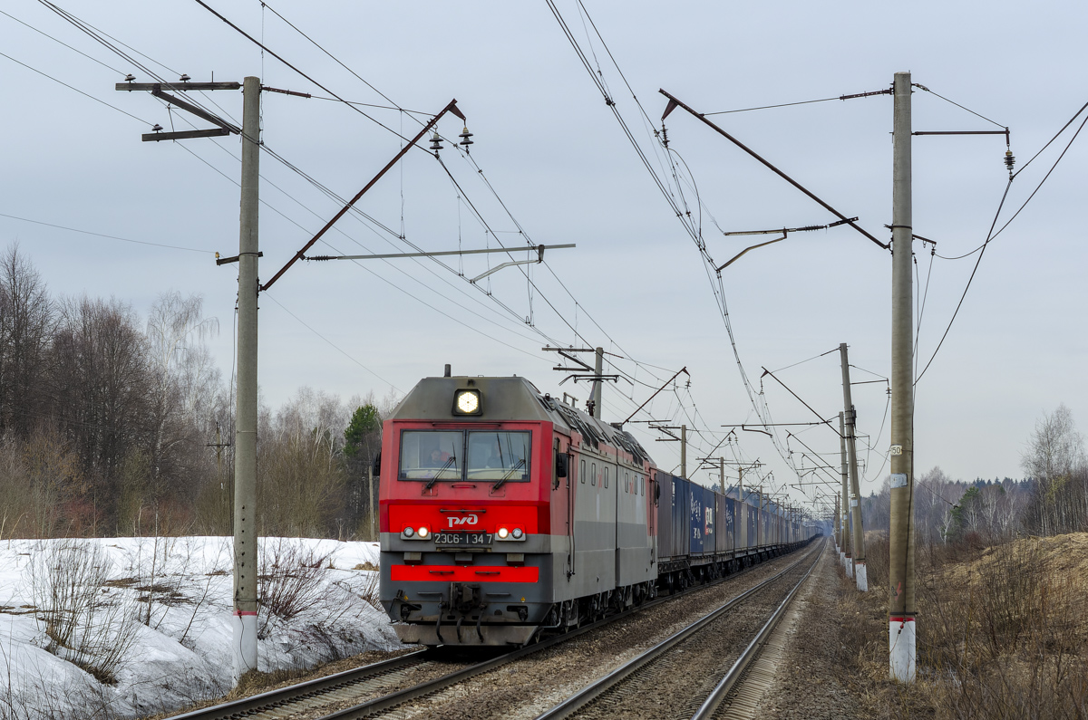 2ЭС6-1347