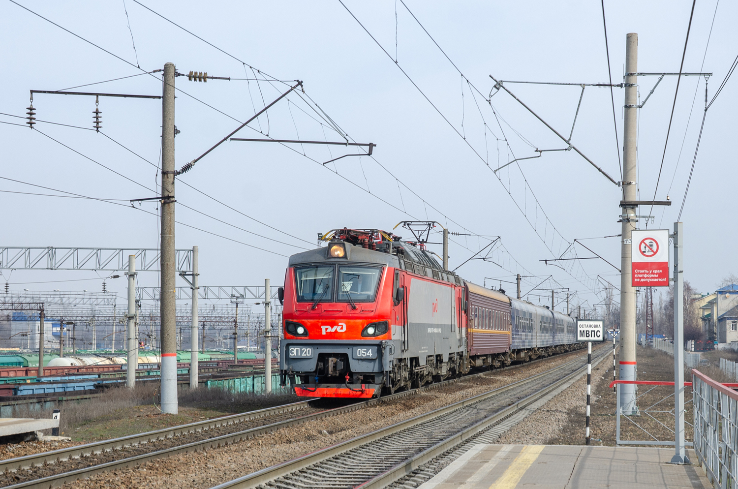 ЭП20-054