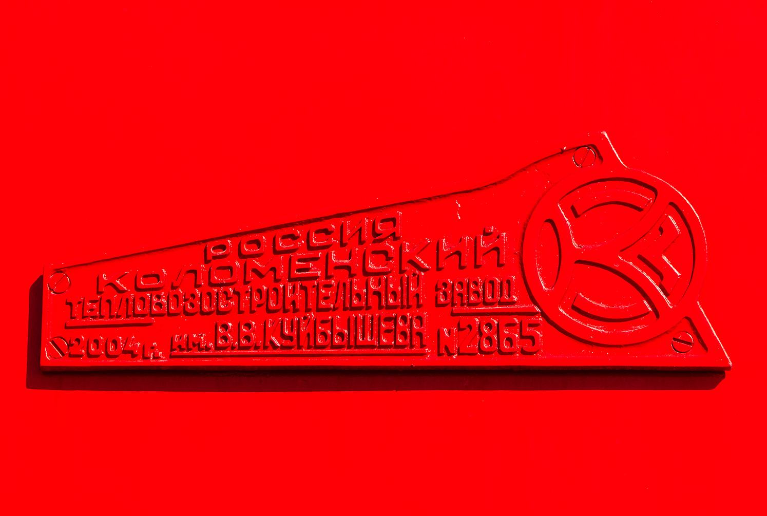 ТЭП70-0518
