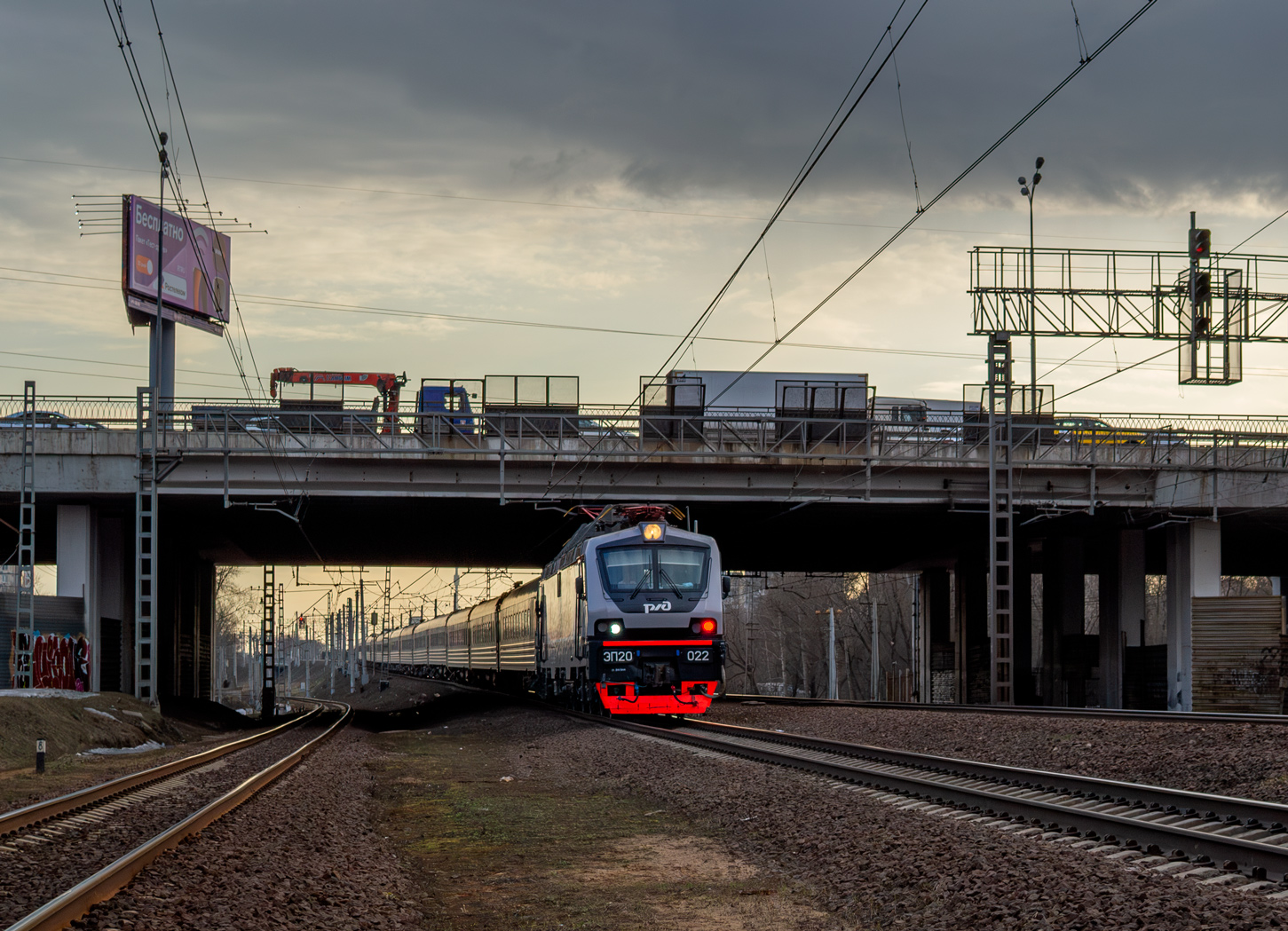 ЭП20-022