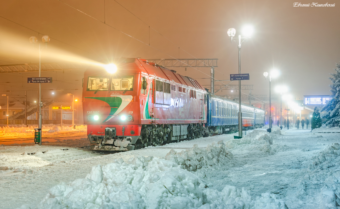 ТЭП70БС-178