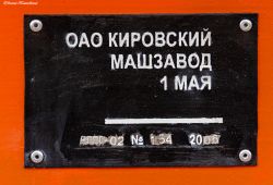 657 КБ