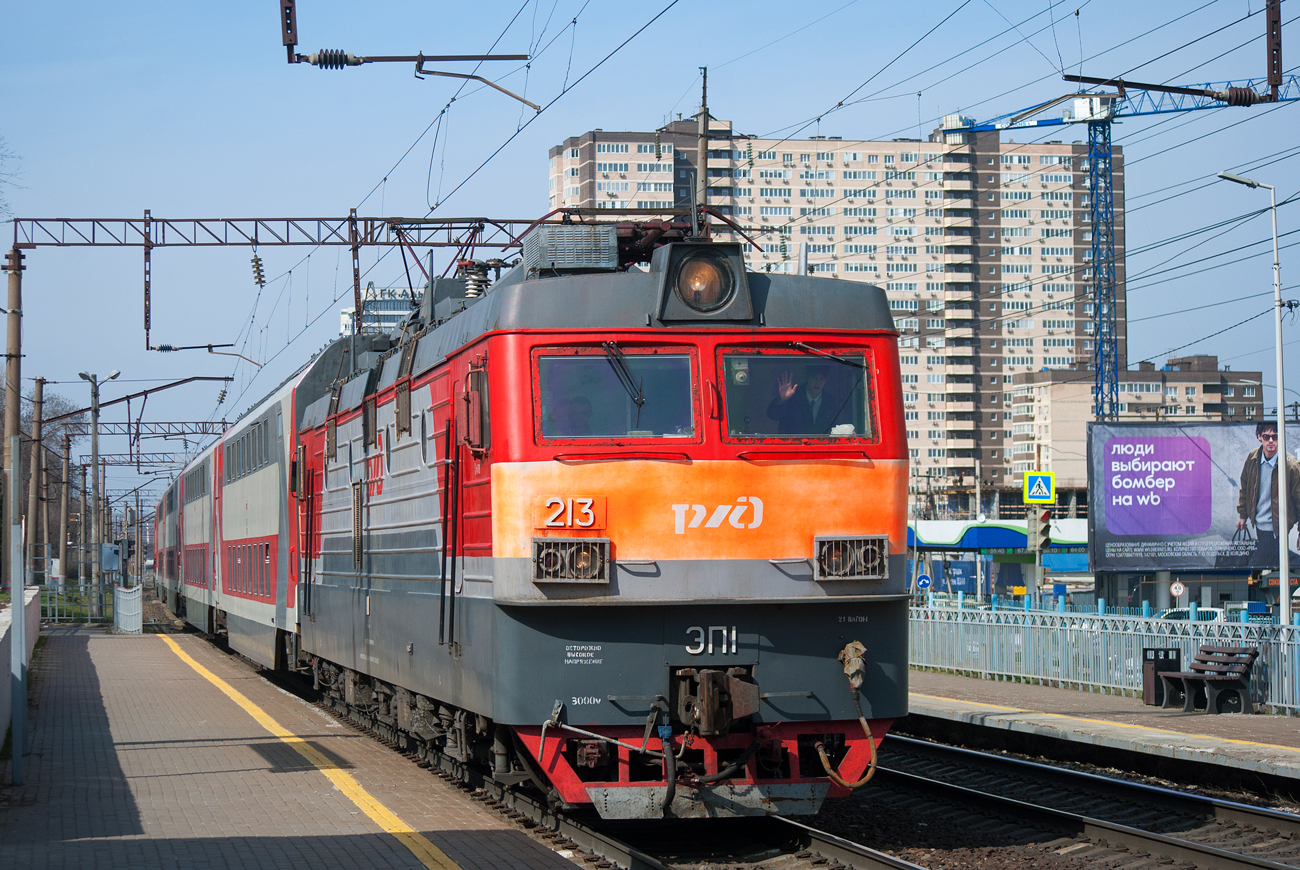ЭП1-213