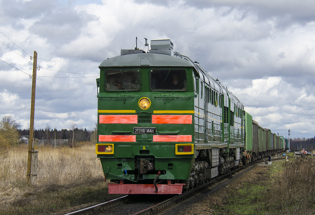 2ТЭ116-1440