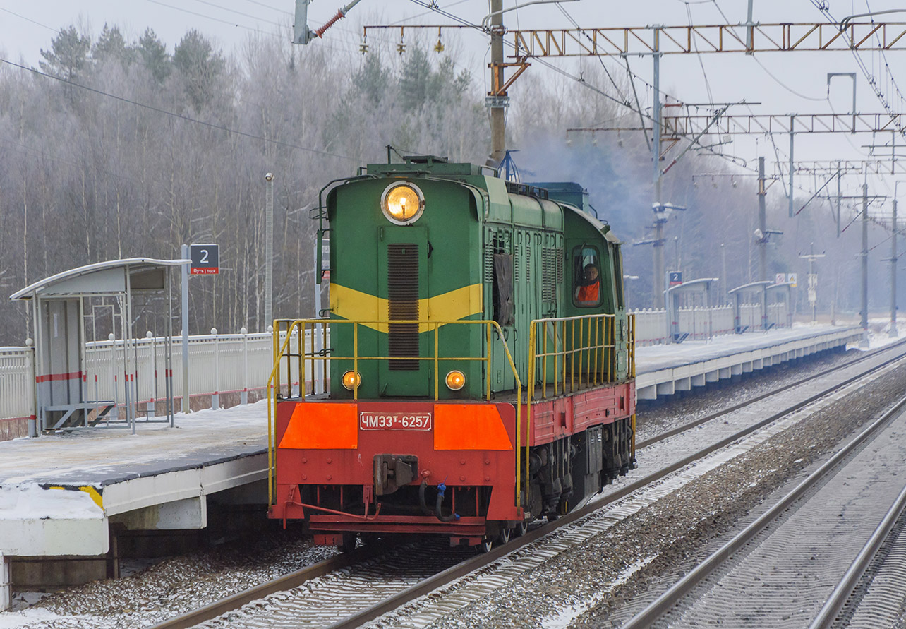 ЧМЭ3Т-6257