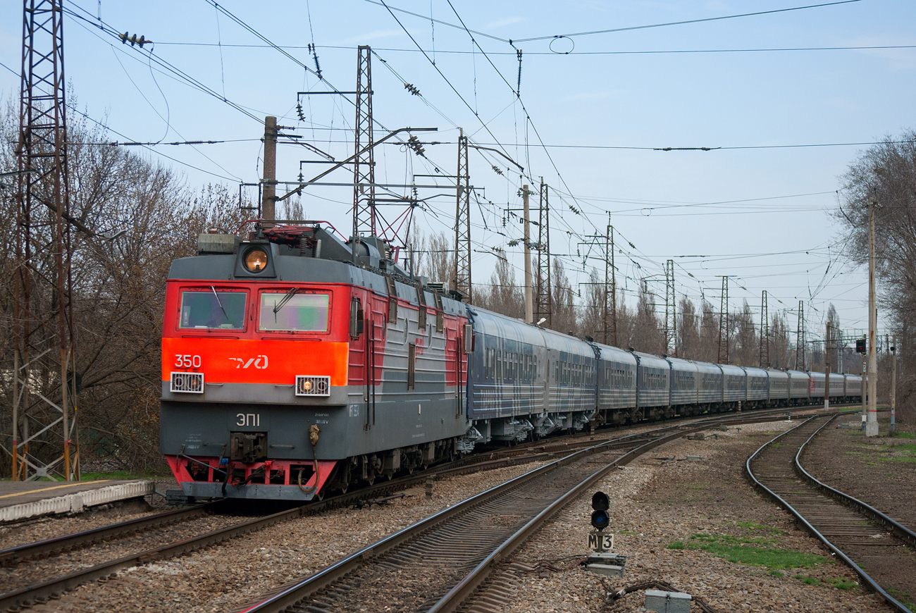ЭП1-350