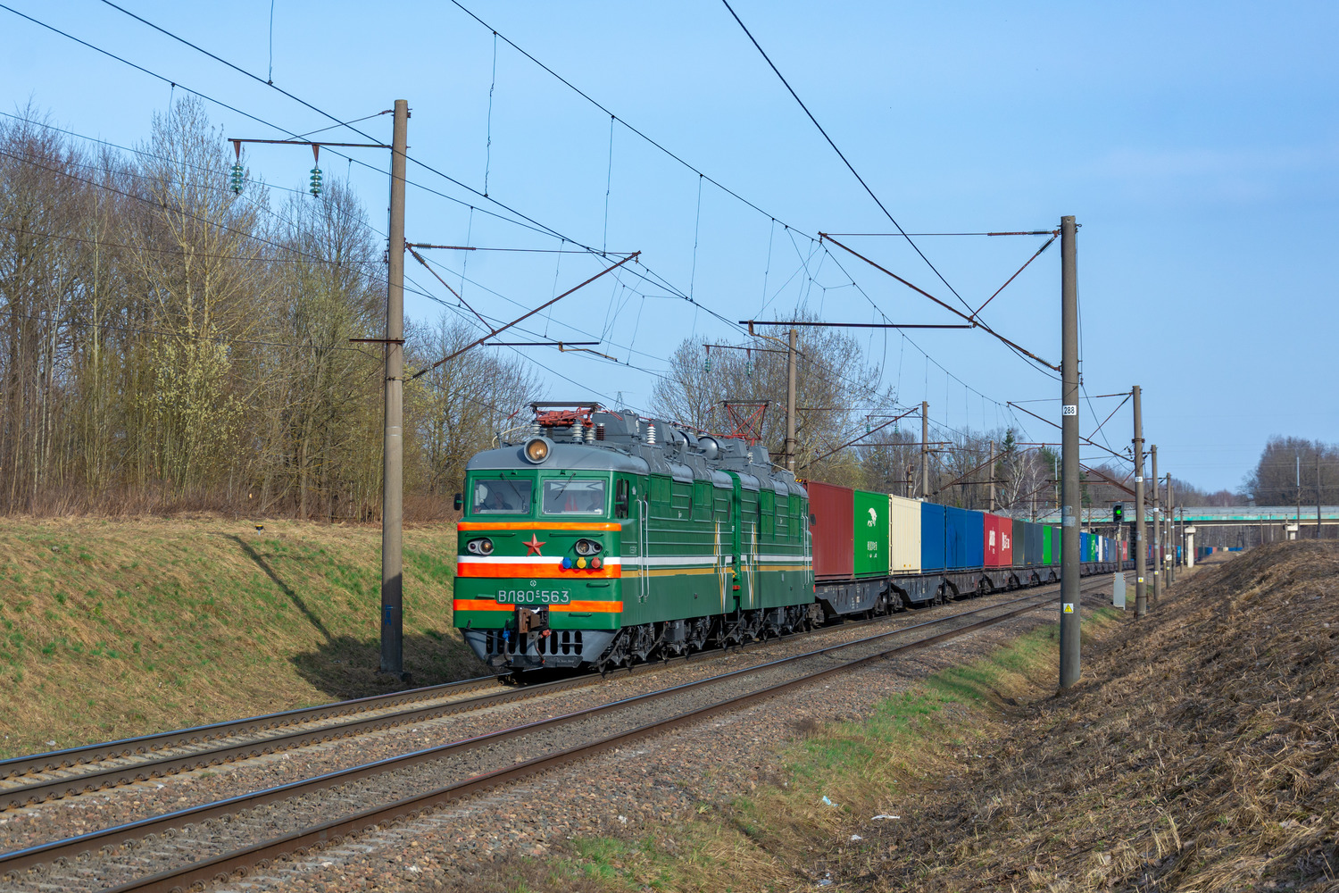ВЛ80С-563