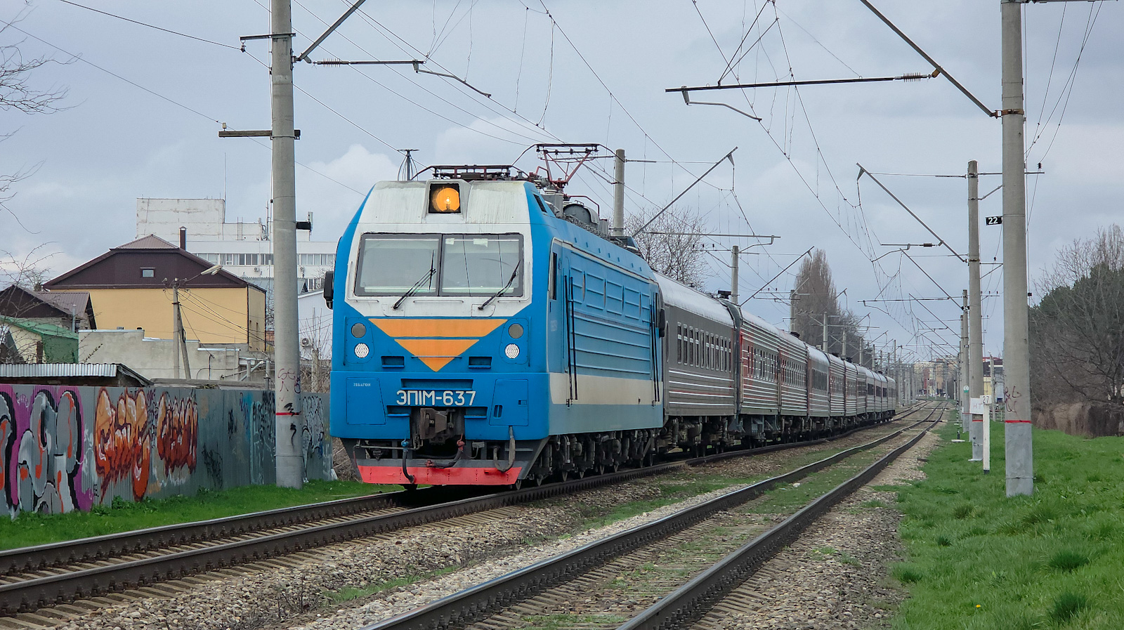 ЭП1М-637