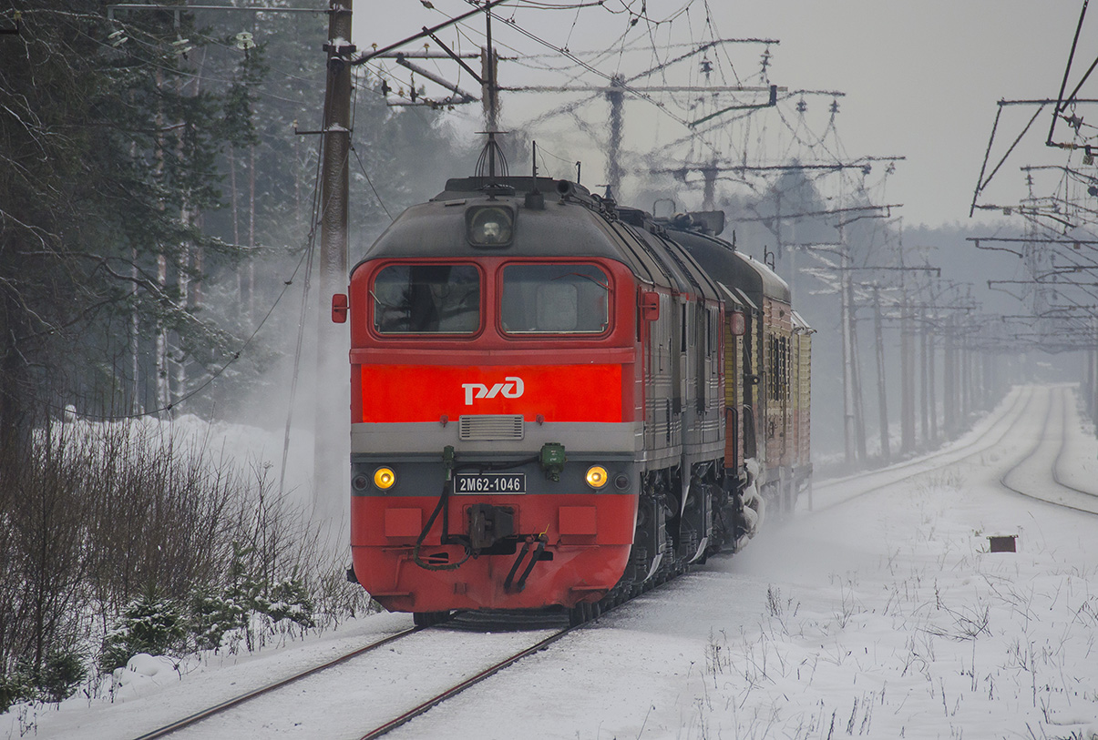 2М62-1046