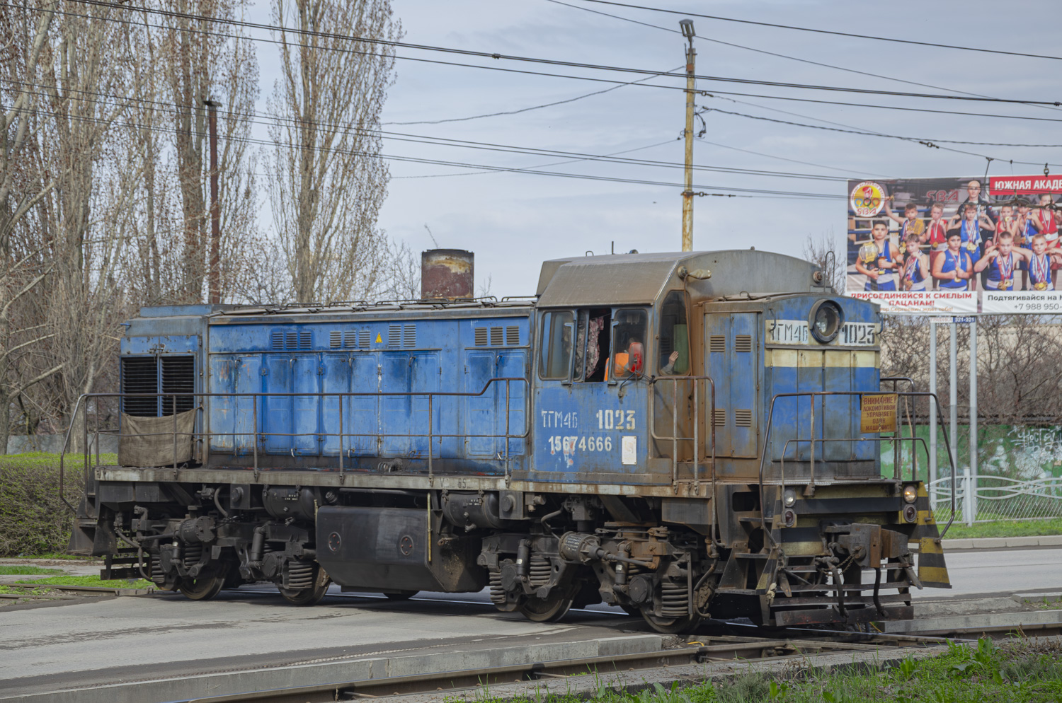 ТГМ4Б-1023