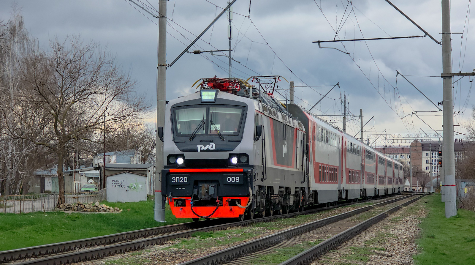 ЭП20-009