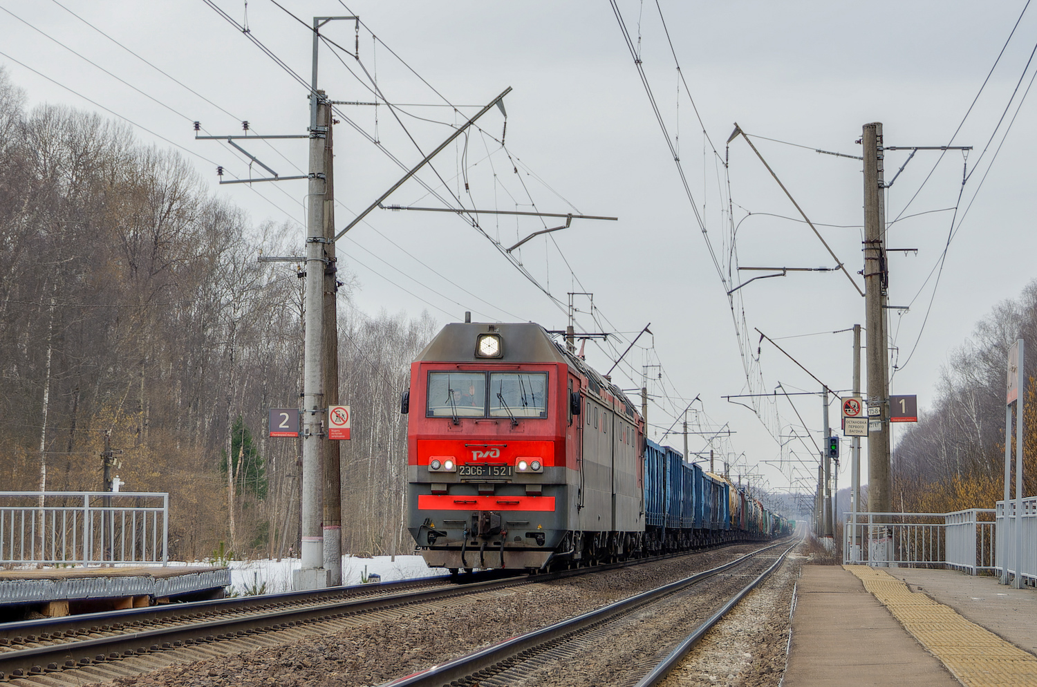 2ЭС6-1521