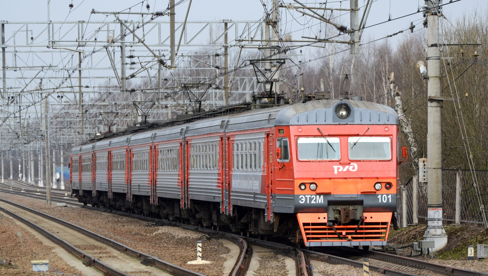 ЭТ2М-101