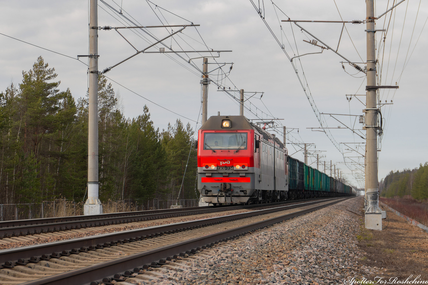 2ЭС6-734