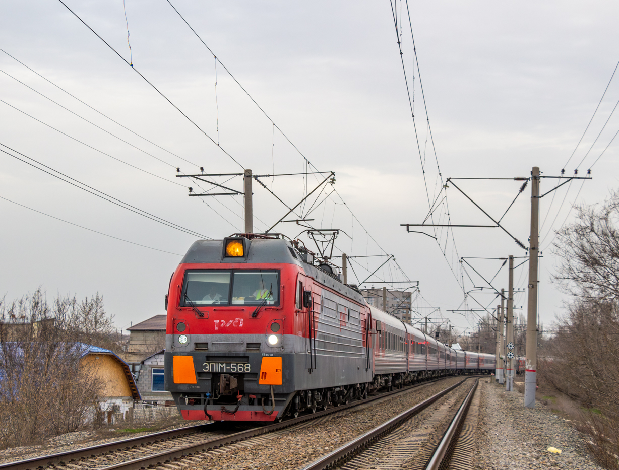 ЭП1М-568