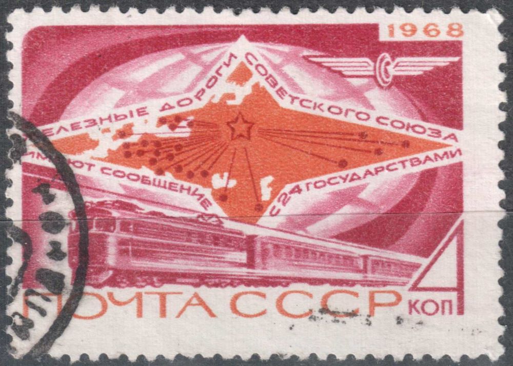 Железнодорожная Филателия