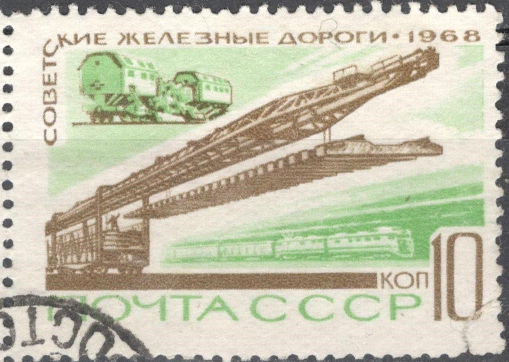 Железнодорожная Филателия