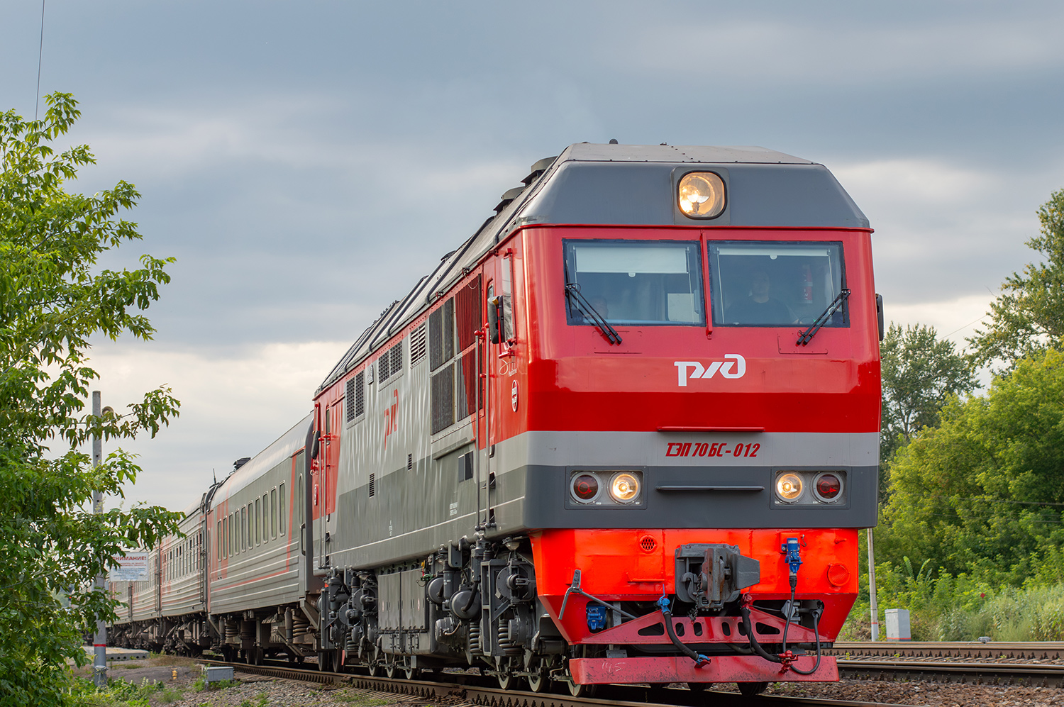 ТЭП70БС-012