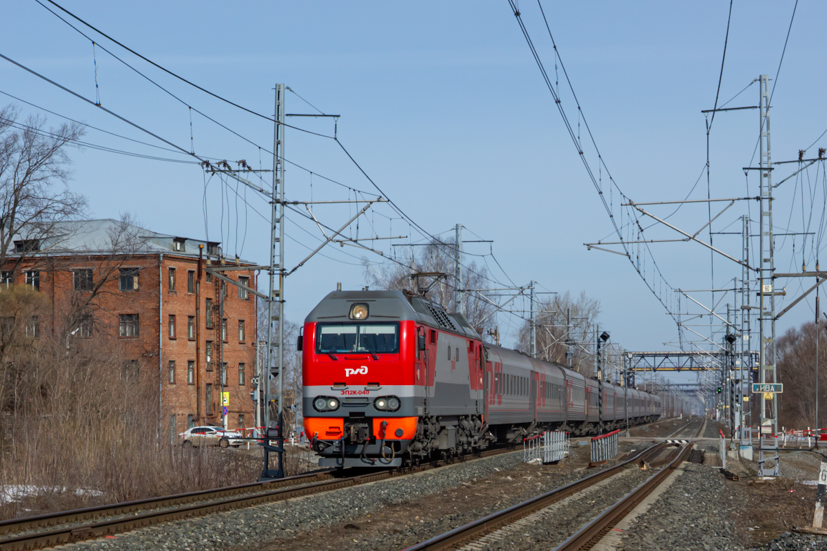 ЭП2К-040