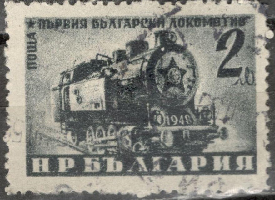Железнодорожная Филателия
