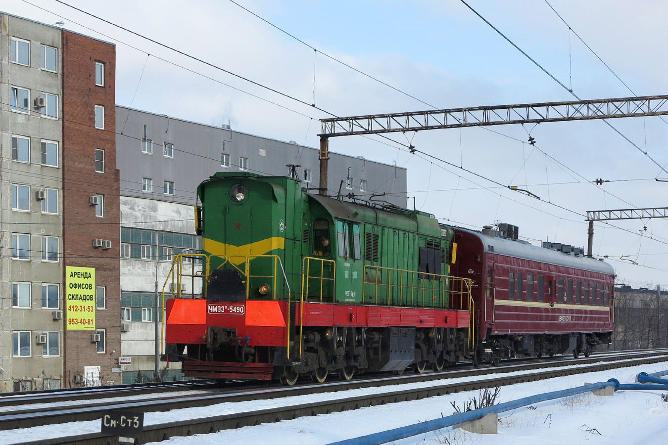 ЧМЭ3Т-5490