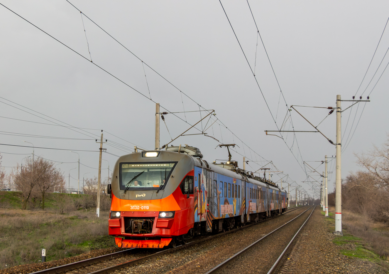 ЭП3Д-0119