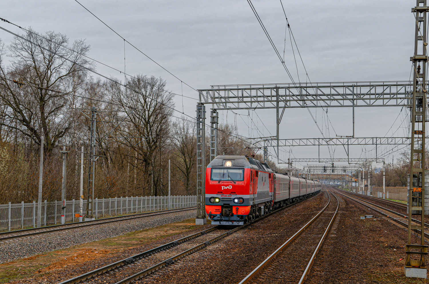 ЭП2К-207