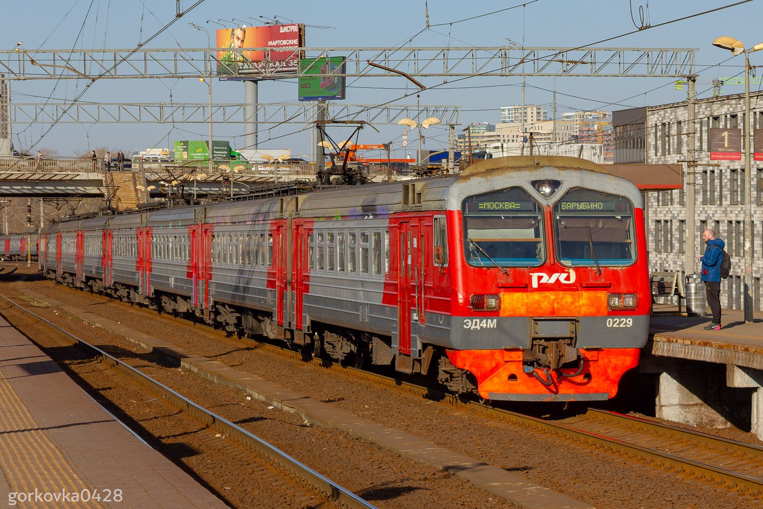 ЭД4М-0229